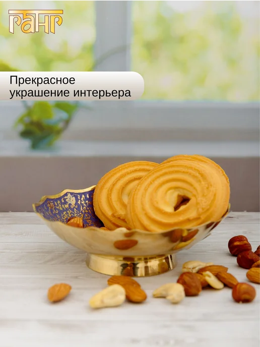 ГАНГ Конфетница цветная эмаль латунь Индия, фиолетовый, фото 3