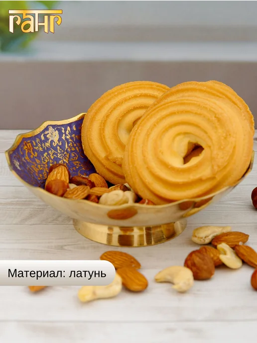 ГАНГ Конфетница цветная эмаль латунь Индия, фиолетовый, фото 4