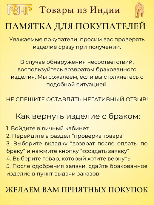 ГАНГ Конфетница цветная эмаль латунь Индия, фиолетовый, фото 5