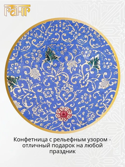ГАНГ Конфетница цветная эмаль латунь Индия, фиолетовый, фото 7