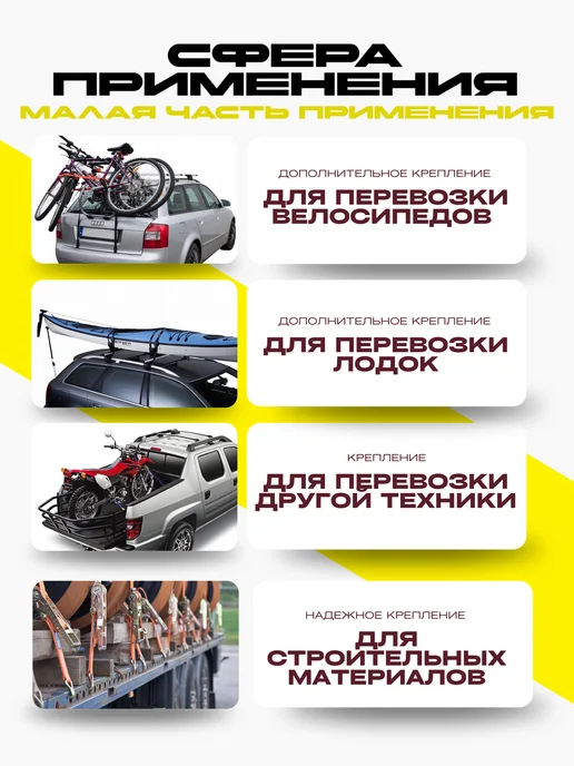 Главдор Стяжка груза "ГЛАВДОР" GL-77, 5 т, 12 м, в сумке, вариант, фото 3