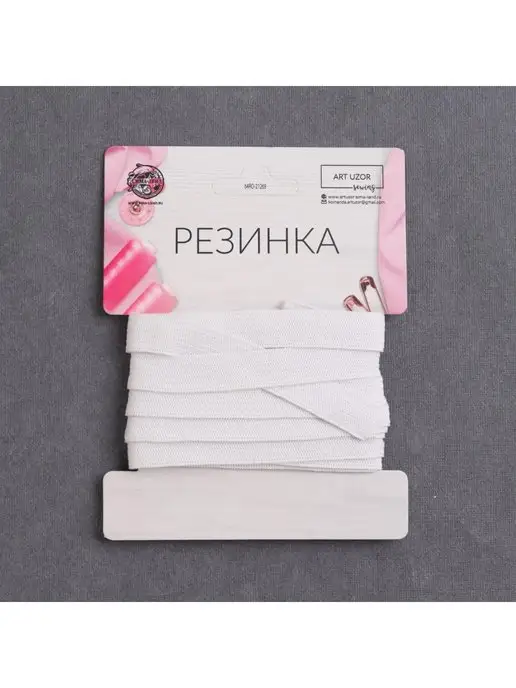 Сима-Ленд & Арт Узор Вязаная резинка бельевая лента 15мм 10м, 2,2 м, 1 шт, фото 2
