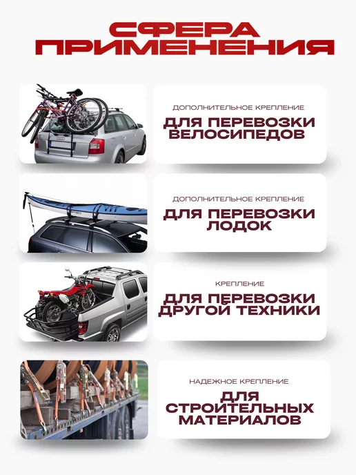 Главдор Стяжка груза "ГЛАВДОР" GL-345, 800 кг, 25 мм х 4,5 м, 800 кг, 4,5 м, фото 4
