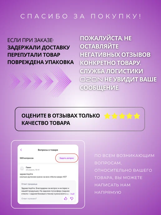 Главдор Стяжка груза "ГЛАВДОР" GL-343, 500 кг, 25 мм х 2,5 м, 500 кг, 2,5 м, фото 6