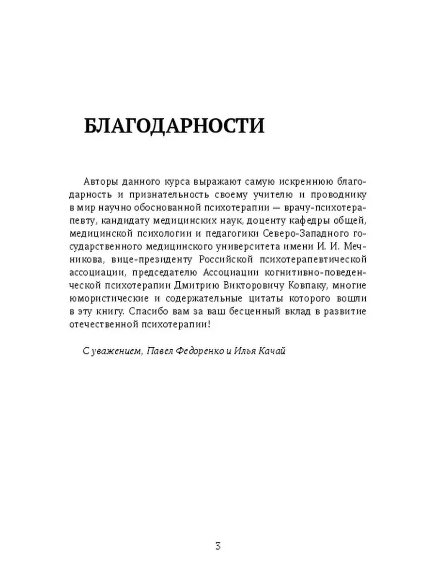 15 шагов к счастливой жизни без тревоги Ridero 37651300 купить за 271 ₽ в  интернет-магазине Wildberries