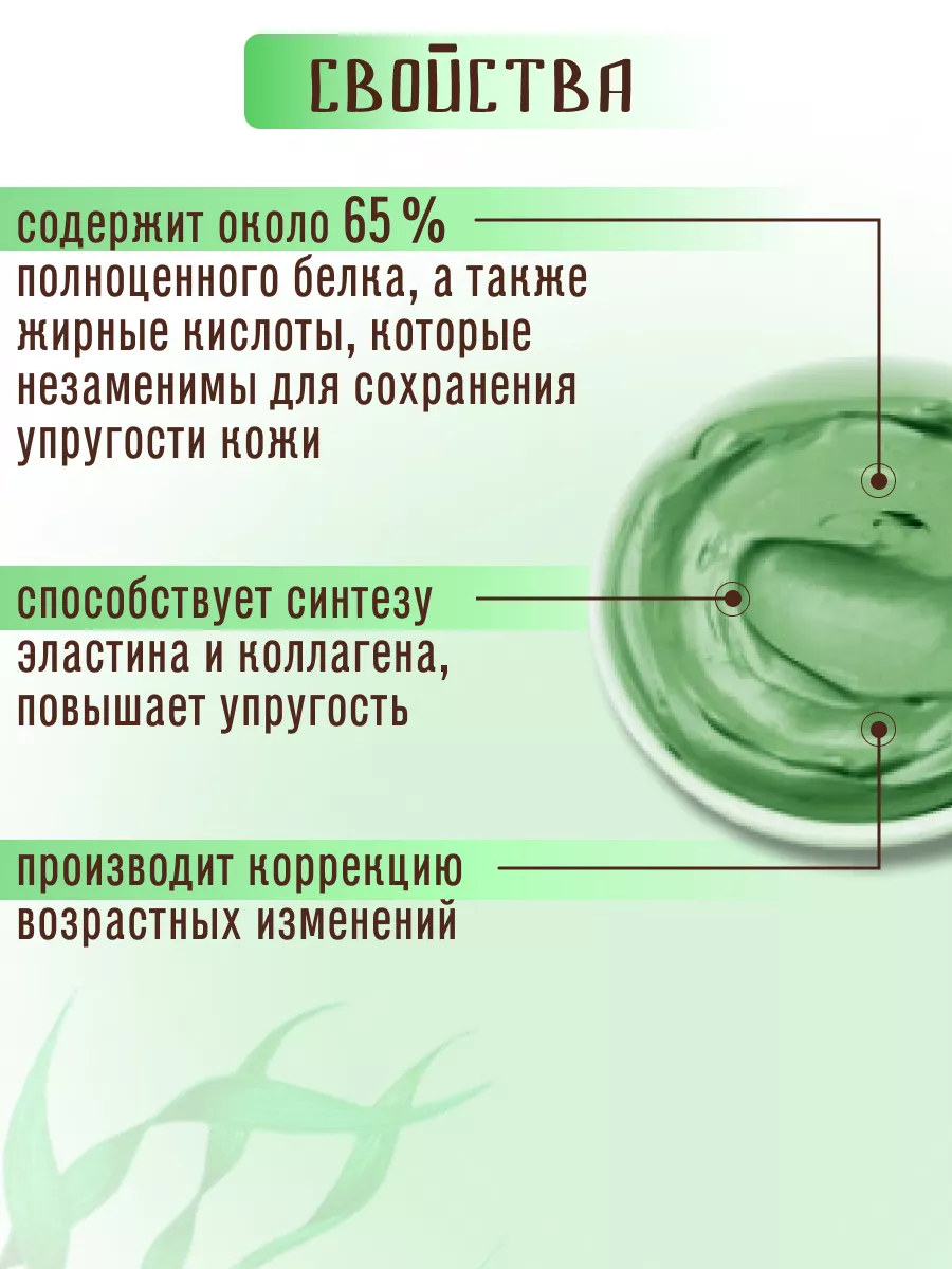 (Laglamor)Укрепляющая поры маска из яичного белка - Маска из яичного белка 150 мл