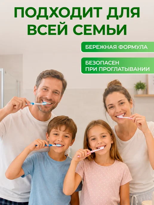 БиоБьюти Зубной порошок от камня и налета натуральный "Очищение", вариант, фото 6