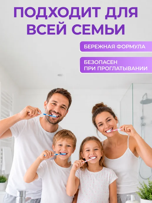 БиоБьюти Зубной порошок от камня и налета натуральный "Укрепление", вариант, фото 6