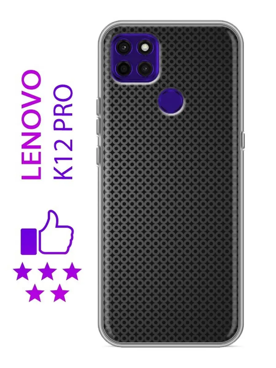 Чехол на Lenovo K12 Pro/Леново К12 Про 100gadgets 37656246 купить в  интернет-магазине Wildberries