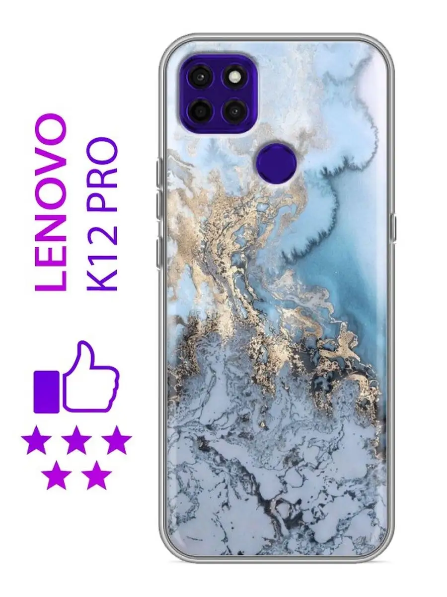 Чехол на Lenovo K12 Pro/Леново К12 Про 100gadgets 37656298 купить за 229 ₽  в интернет-магазине Wildberries