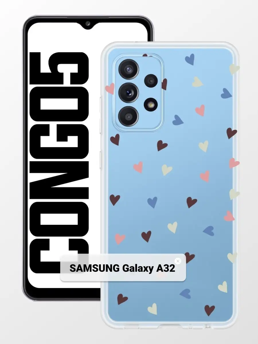 Чехол на Samsung A32 чехол Самсунг А32 CONGO5 PRINT 37659796 купить за 323  ₽ в интернет-магазине Wildberries