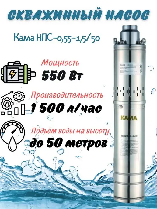 Насос поверхностный КАМА-10 НБЦ-600/34