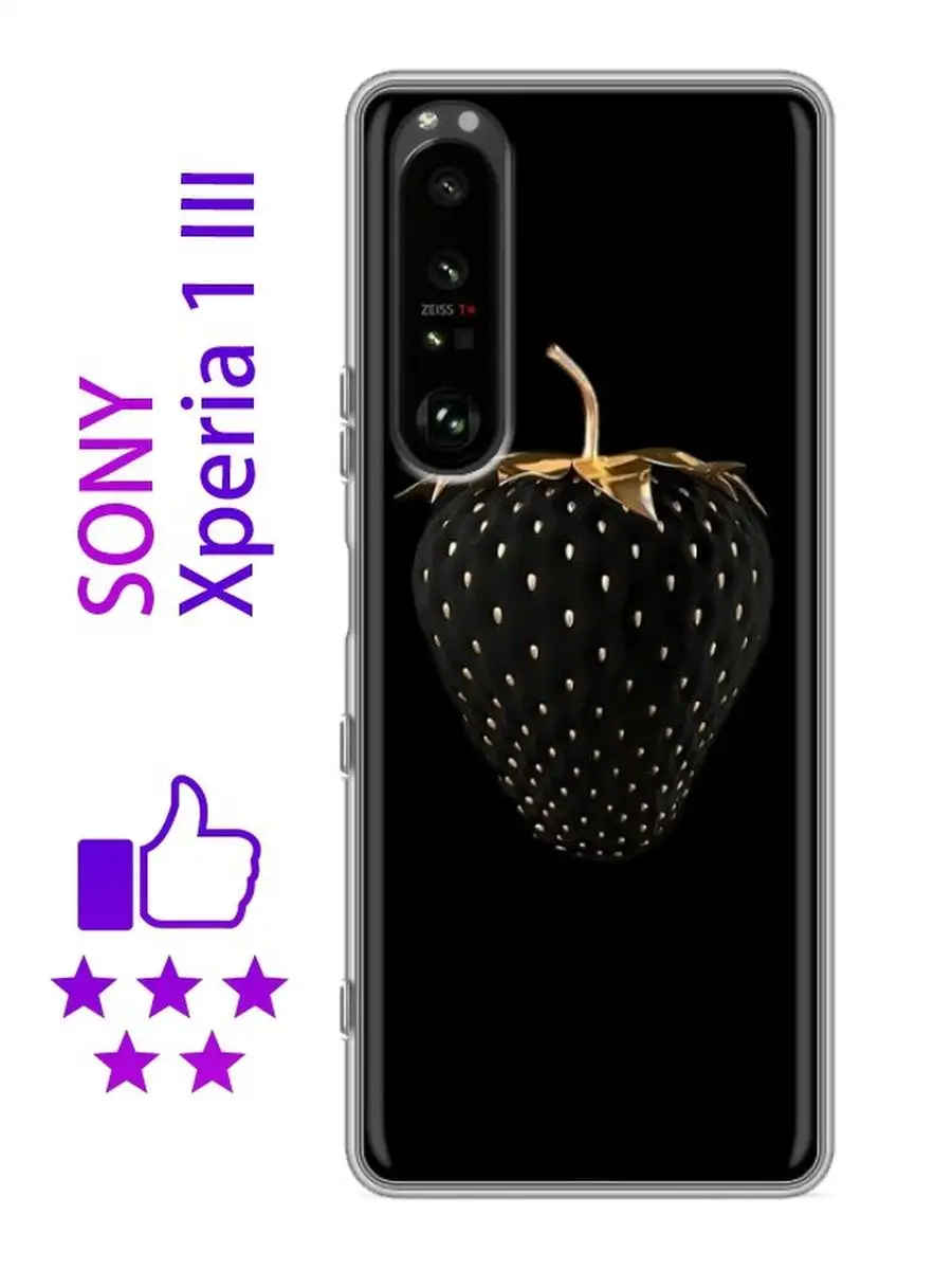 Чехол на Sony Xperia 1 III/Сони Иксперия 1 III 100gadgets 37662933 купить  за 359 ₽ в интернет-магазине Wildberries