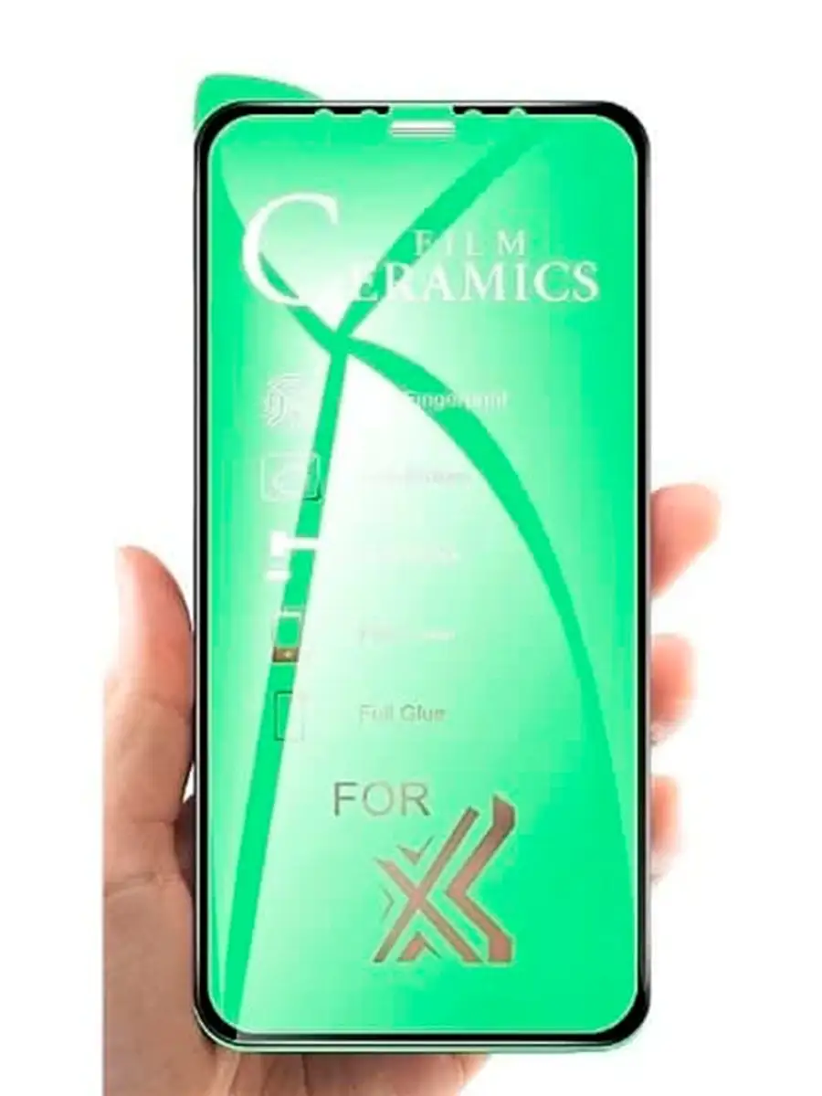 Гибкое стекло для IPhone XS 1 шт QVATRA 37663287 купить за 155 ₽ в  интернет-магазине Wildberries