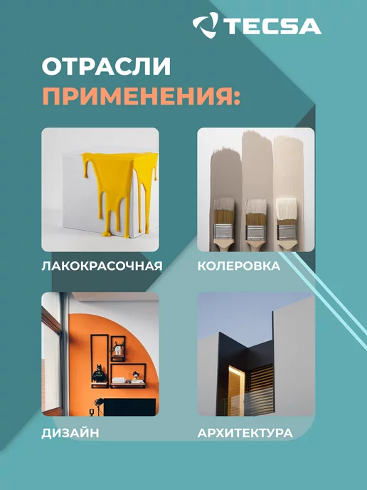 RAL Каталог цветов DESIGN SYSTEM plus D2, 1825 оттенков, вариант, фото 3