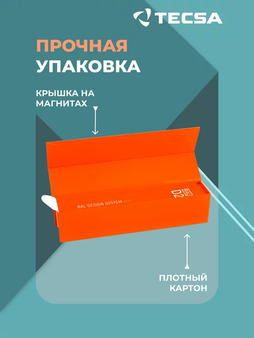 RAL Каталог цветов DESIGN SYSTEM plus D2, 1825 оттенков, вариант, фото 4