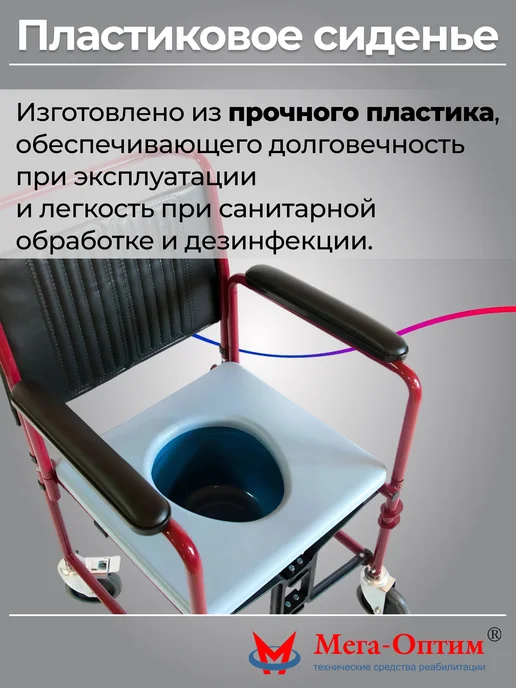 Мега-Оптим Коляска инвалидная с санитарным устройством FS692, черный, фото 5