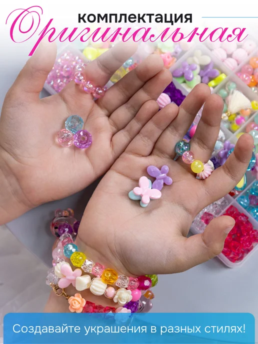 Buy Toys Набор для создания украшений и браслетов, голубой, фото 6