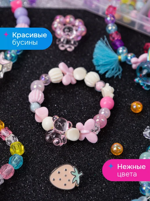Buy Toys Набор для создания украшений и браслетов, голубой, фото 7