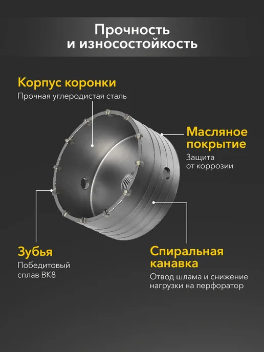 KRANZ Коронка по бетону М22х100 мм стальная для сверления гранита, 22x100 мм, фото 3