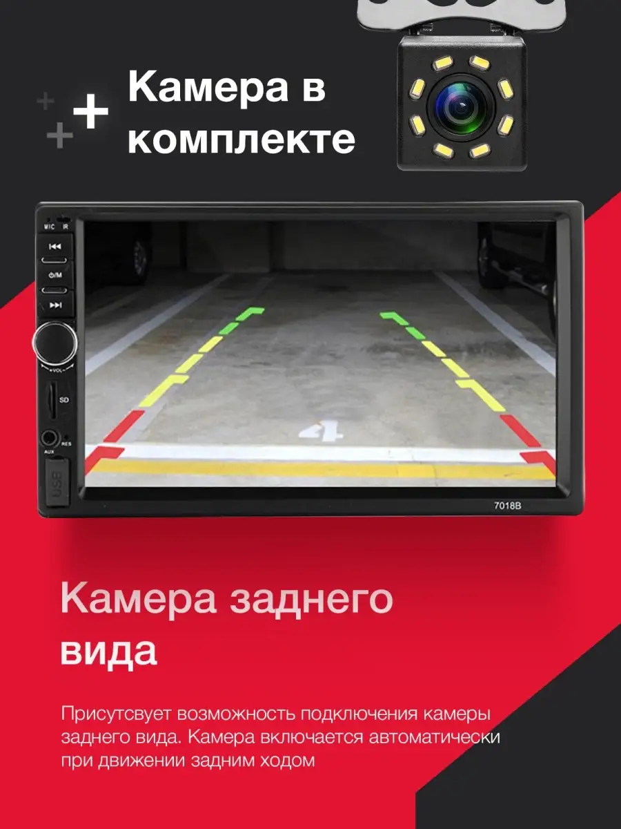 Универсальная 2DIN автомагнитола XPX PMB 7