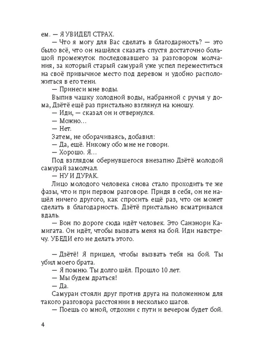 Энурез - симптомы, признаки, причины и лечение у взрослых в Москве в «СМ-Клиника»