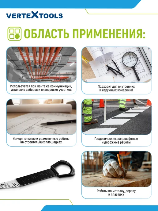 Vertextools Рулетка измерительная катушечная 30м, 30 м, фото 2