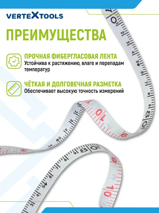 Vertextools Рулетка измерительная катушечная 30м, 30 м, фото 3