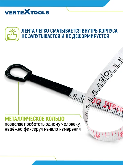 Vertextools Рулетка измерительная катушечная 30м, 30 м, фото 5