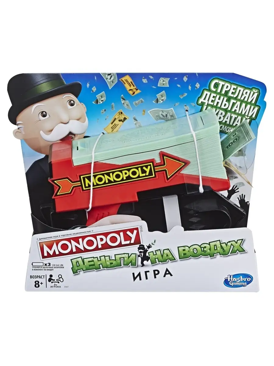 Игра настольная Monopoly Монополия Деньги на воздух E3037 MONOPOLY 37683662 купить  за 2 262 ₽ в интернет-магазине Wildberries