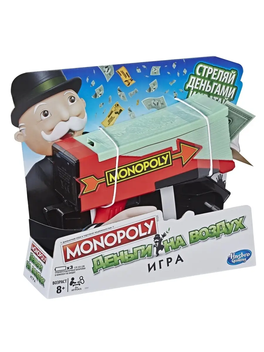 Игра настольная Monopoly Монополия Деньги на воздух E3037 MONOPOLY 37683662  купить за 2 262 ₽ в интернет-магазине Wildberries