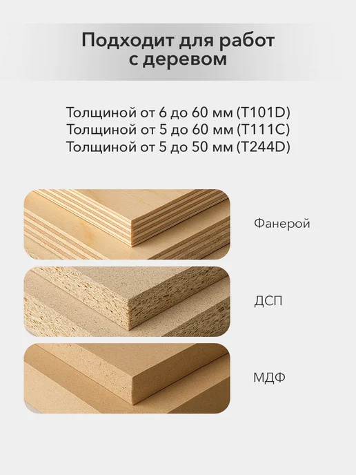KRANZ Набор полотен стальных для электролобзика 3 шт, 3 шт, фото 2