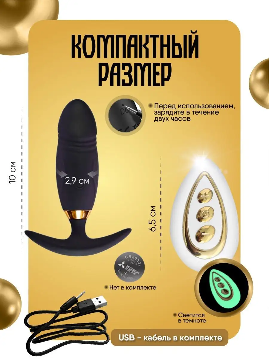 Секс игрушки для женщин купить в Москве - Точка Любви