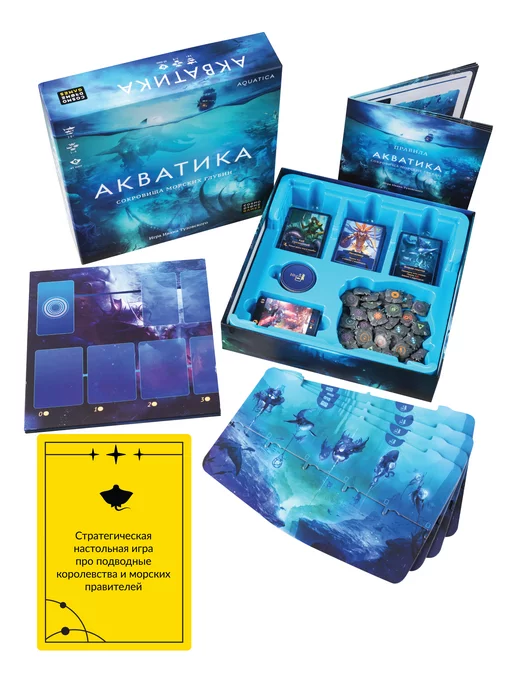 Cosmodrome Games Настольная игра для семьи и компании Акватика (базовая), синий, фото 2