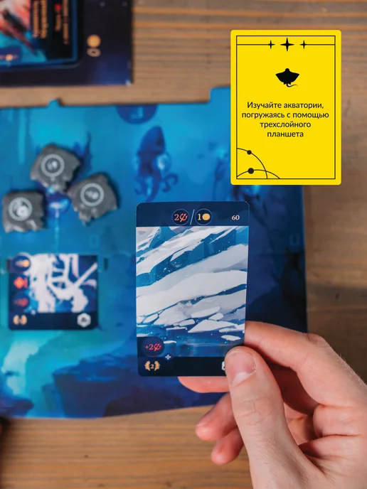 Cosmodrome Games Настольная игра для семьи и компании Акватика (базовая), синий, фото 4