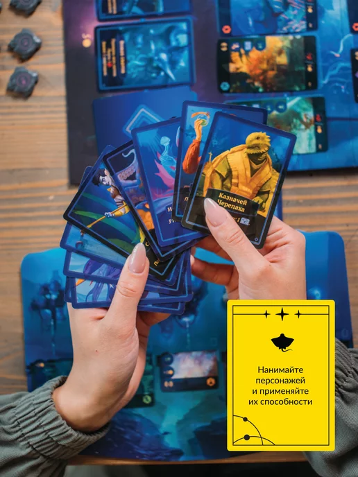 Cosmodrome Games Настольная игра для семьи и компании Акватика (базовая), синий, фото 5