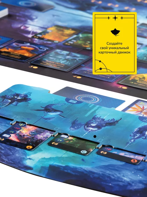 Cosmodrome Games Настольная игра для семьи и компании Акватика (базовая), синий, фото 6