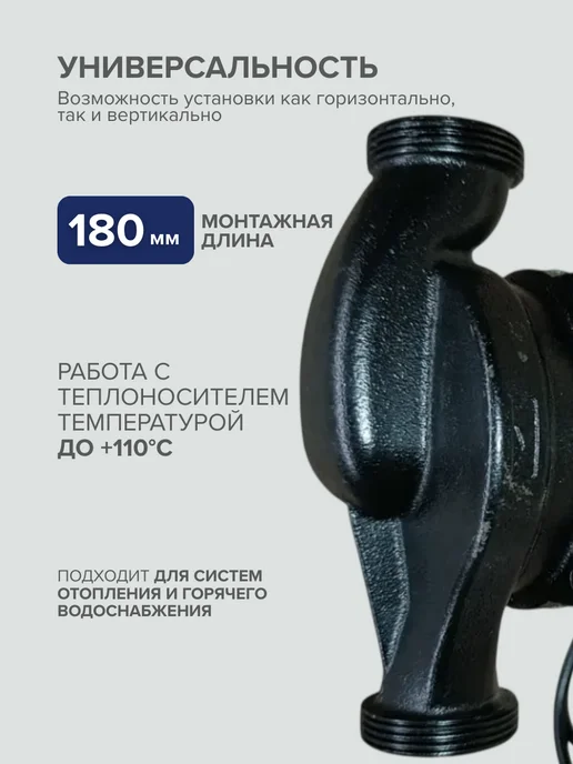 Кама Насос циркуляционный для отопления 32 4 180, вариант, фото 3