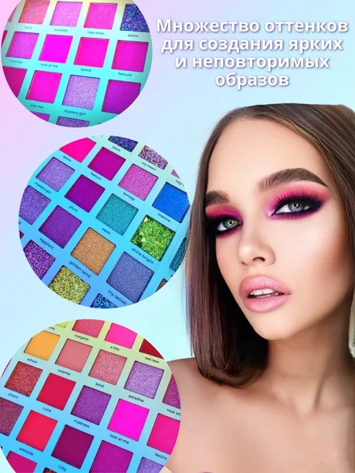 LIZZA Cosmetic Палетка теней для век яркая большая, зеленый, фото 2