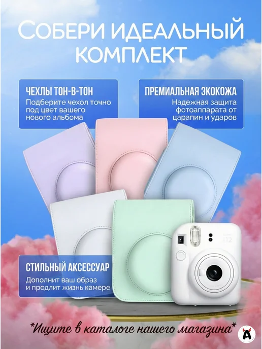 Akumania Альбом для фотографий Instax Mini, черный, фото 4