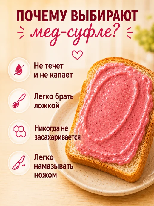MEDOLUBOV Медовое суфле с Манго Медолюбов, 250 мл, в упаковке 650 г, фото 7