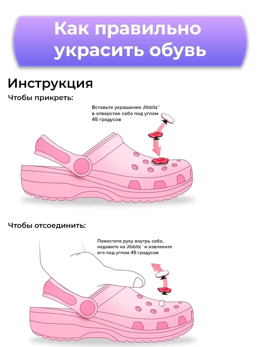 Интернет магазин одежды и обуви