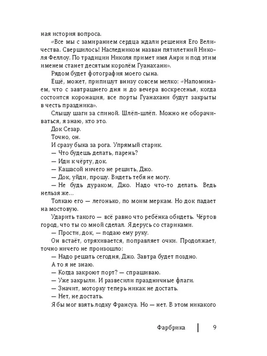 Парень не может определиться с отношениями - Практический форум о настоящей любви