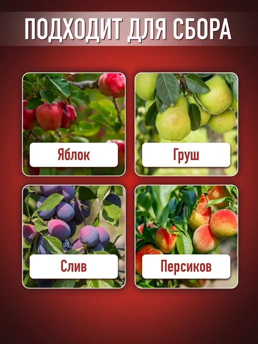 ДомДачаСад Плодосборник ручной для яблок, синий, фото 4
