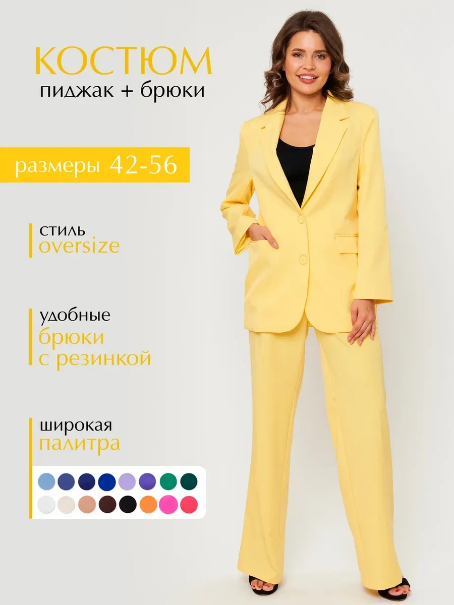 Костюм брючный летний TwinTrend 37698858 купить за 4 424 ₽ в  интернет-магазине Wildberries