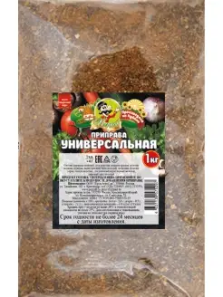 Приправа универсальная, 1 кг Перцов 37699748 купить за 463 ₽ в интернет-магазине Wildberries