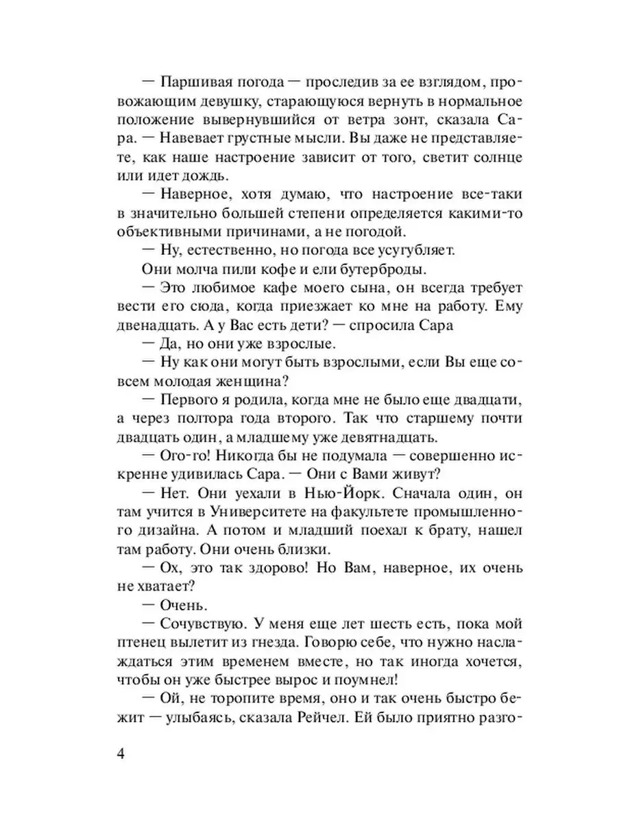 Быстрая речь. Я очень быстро говорю с дества – онлайн консультация психолога