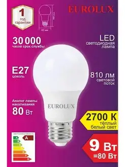 Лампочка EUROLUX 37701814 купить за 722 ₽ в интернет-магазине Wildberries