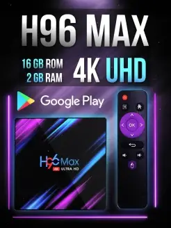 Андроид Смарт ТВ приставка H96 MAX GoodSProduct 37702286 купить за 3 959 ₽ в интернет-магазине Wildberries