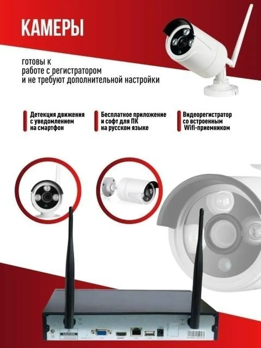 Комплект видеонаблюдения wifi 5Mp со звуком и детекцией MiCam 37703132  купить за 18 848 ₽ в интернет-магазине Wildberries